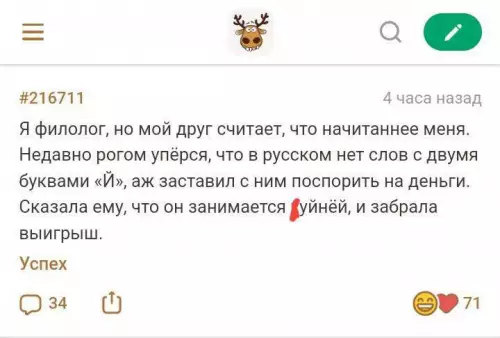 Смешная картинка №751251 Не занимаетесь этим