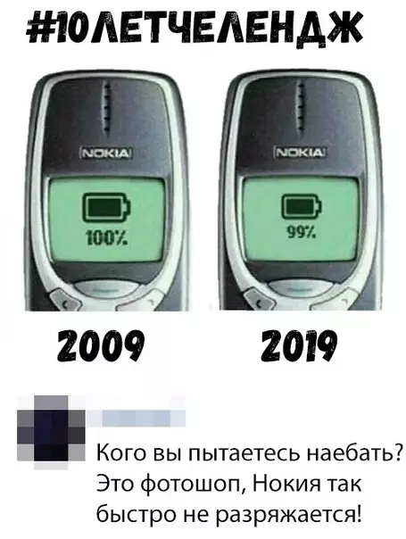 Смешная картинка №325760