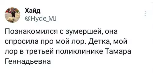 Смешная картинка №745425