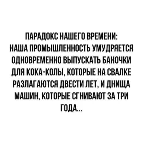 Смешная картинка №371876