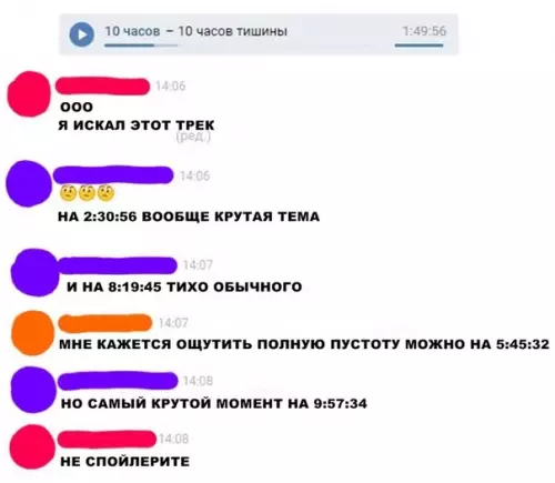 Смешная картинка №290951