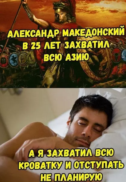 Смешная картинка №536074