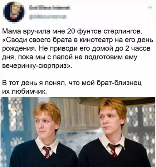Смешная картинка №493132 Надеюсь, брату то же самое сказали