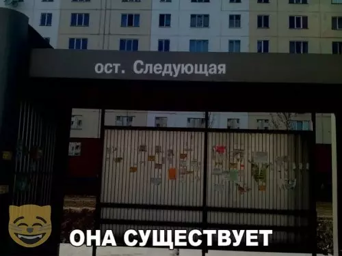 Смешная картинка №383474 #приколы #картинки #мемы ?