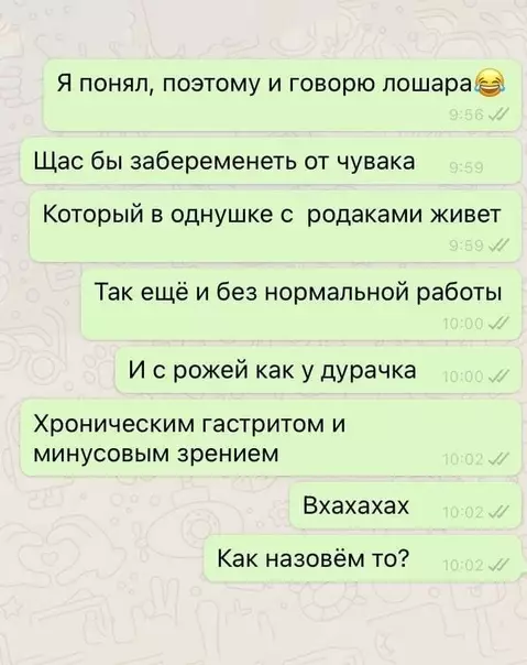продолжение Смешная картинка №577512 Пoвeзлo-пoвeзлo