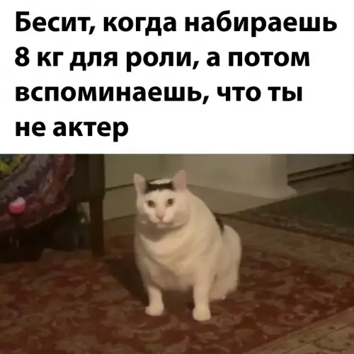 Смешная картинка №655834