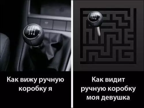 Смешная картинка №333829 #приколы #картинки #мемы ?