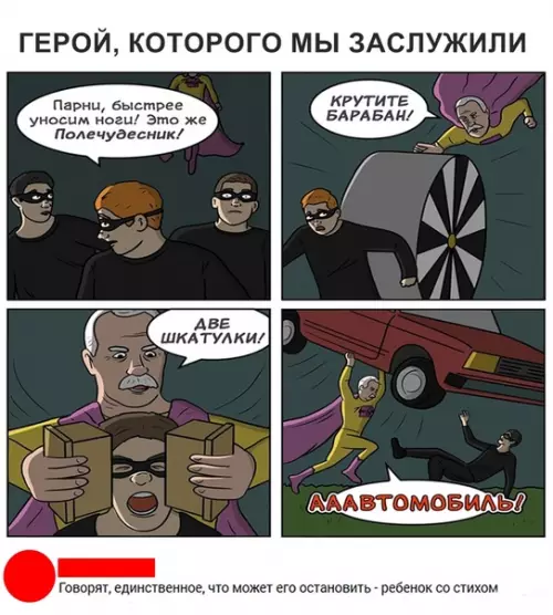 Смешная картинка №320013