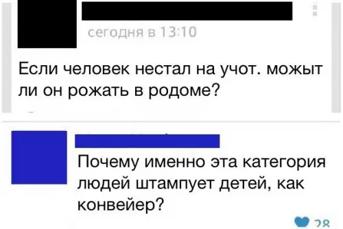 Смешная картинка №270467