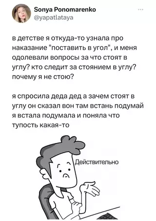 Смешная картинка №719637
