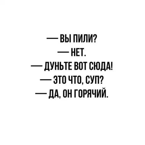 Смешная картинка №369941
