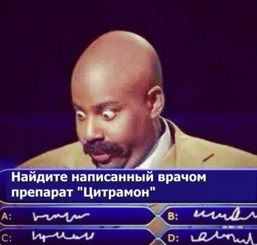 Смешная картинка №201519