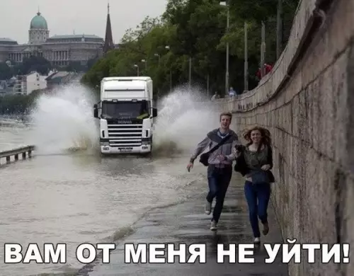 Смешная картинка №182949