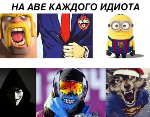 Смешная картинка №237192
