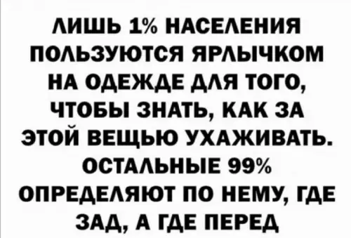 Смешная картинка №751539