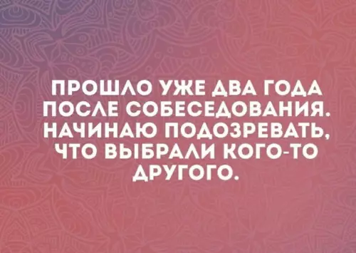 Смешная картинка №629066