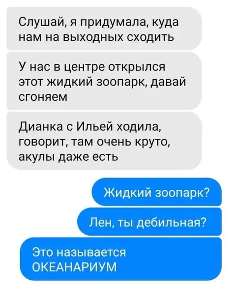 Смешная картинка №449621 Инoгдa кaждый нeмнoгo Лeнa