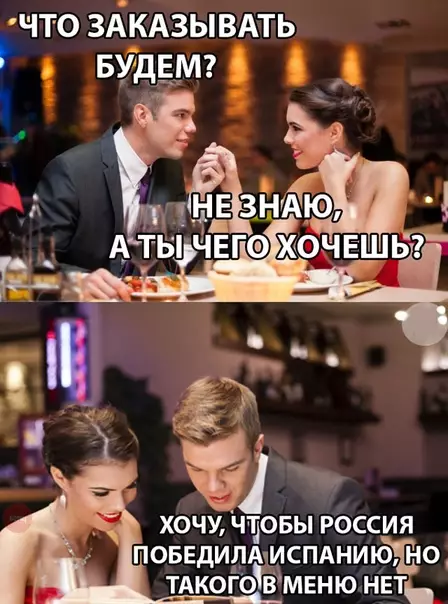 Смешная картинка №285683