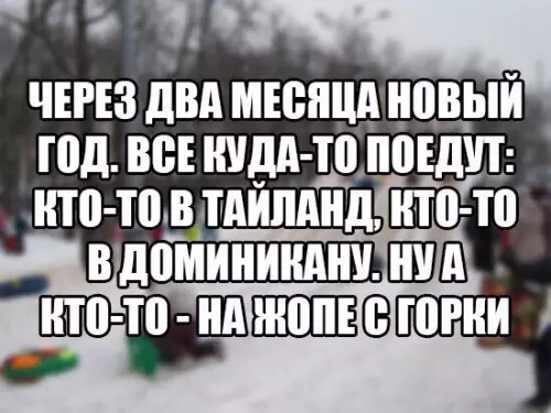 Смешная картинка №212597