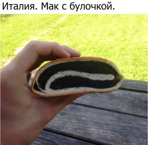 Смешная картинка №191129
