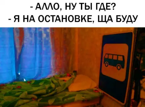 Смешная картинка №297867