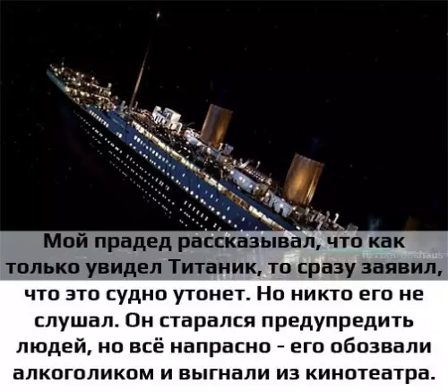 Смешная картинка №239710