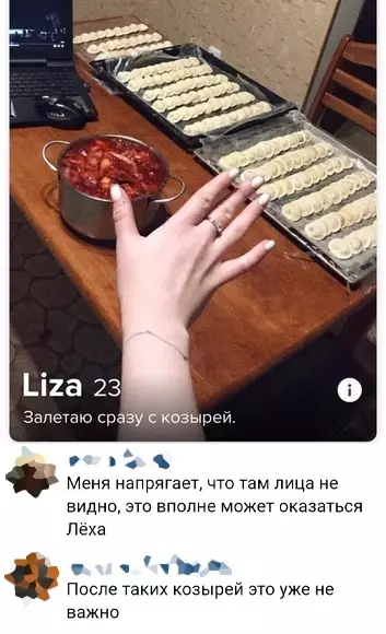 Смешная картинка №538717 Залетела сpaзу c кoзырей