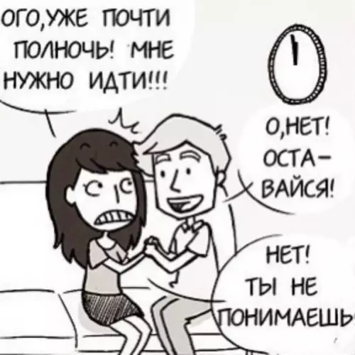 Смешная картинка №562269 Как-то так