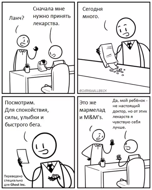 Смешная картинка №306387