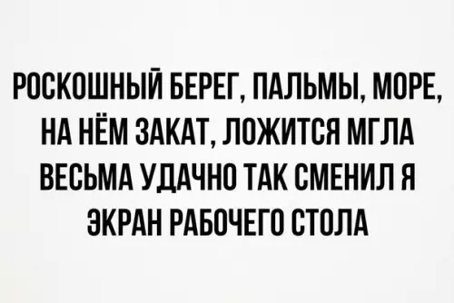 Смешная картинка №267646