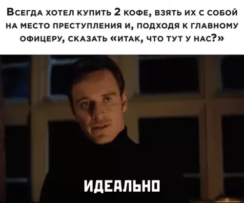Смешная картинка №533818