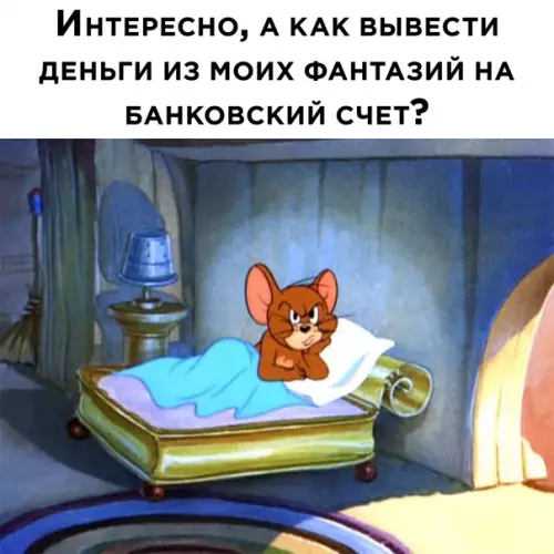 Смешная картинка №547455