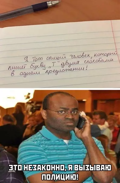 Смешная картинка №537213