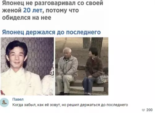Смешная картинка №305262