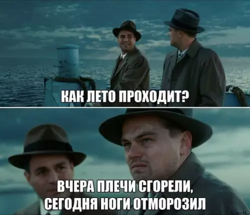 Смешная картинка №187747
