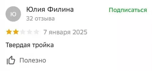 Смешная картинка №801555 Лицемер