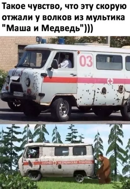 Смешная картинка №486521 у нас таких еще много
