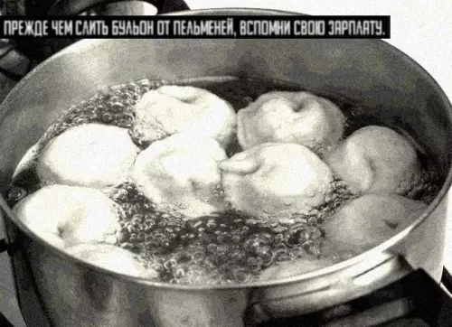 Смешная картинка №199753