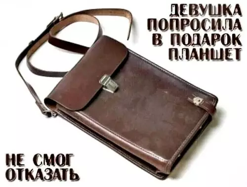 Смешная картинка №389025