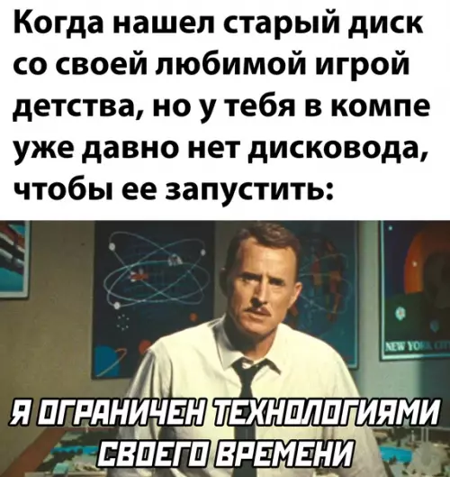 Смешная картинка №584155