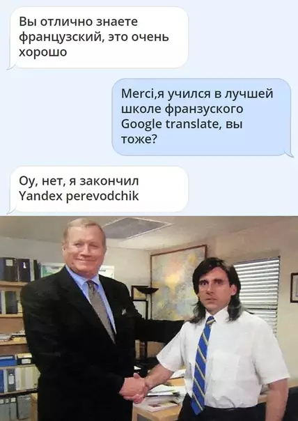 Смешная картинка №508368