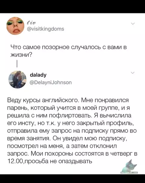 Смешная картинка №354432