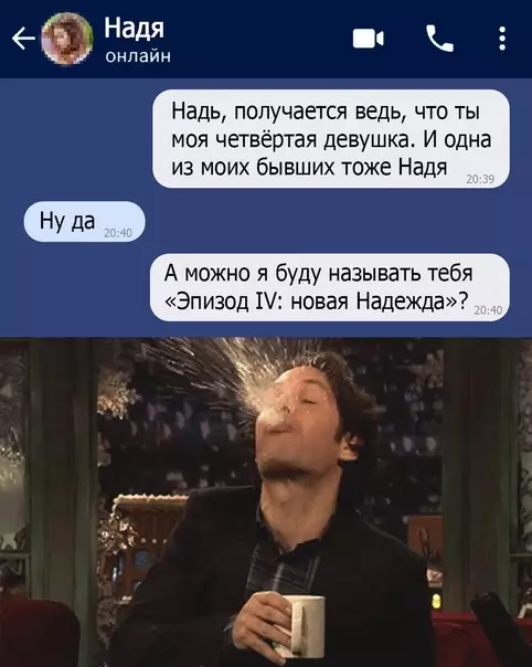 Смешная картинка №546667