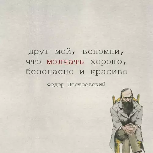 Смешная картинка №214210