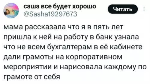 Смешная картинка №802458