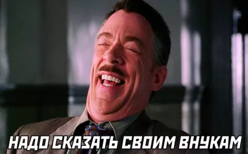продолжение Смешная картинка №591081
