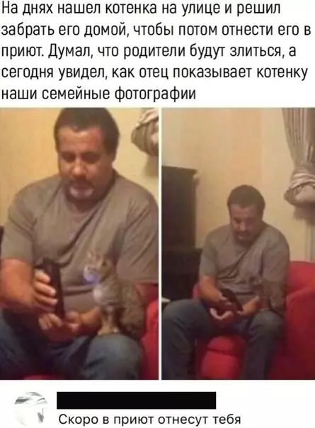 Смешная картинка №505128