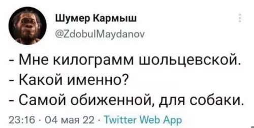 Смешная картинка №641652