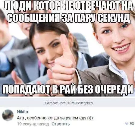 Смешная картинка №199205