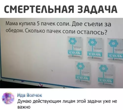 Смешная картинка №540866